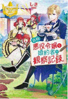 肉嫁高柳家免费观看 第3集